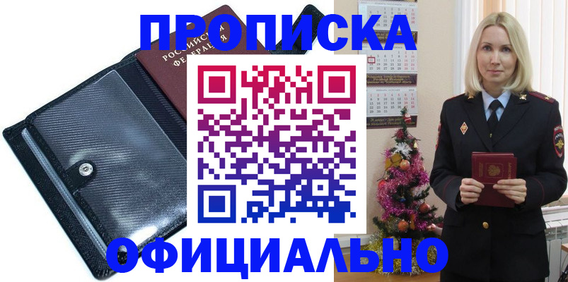 пропишу в квартире в Ижевске